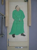 藏品(班超畫像)的圖片